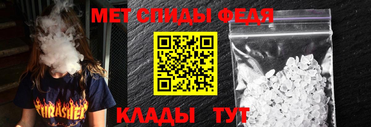 Amphetamine Premium Железноводск