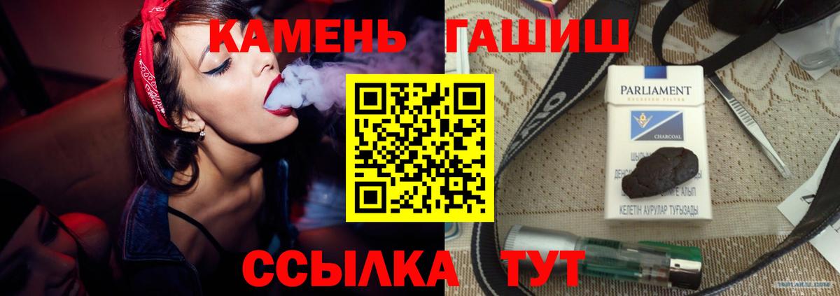 Гашиш AMNESIA HAZE Железноводск