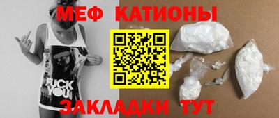MDMA Боровичи