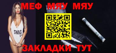мдпв Балаково