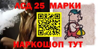 стафф Балахна