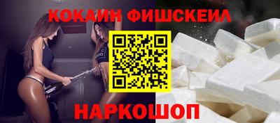 спайс Балашиха
