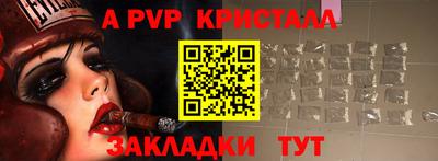 спайс Балашиха