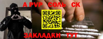 мдпв Балаково