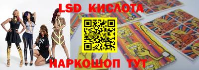 стафф Балахна