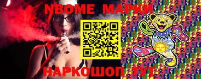 стафф Балахна