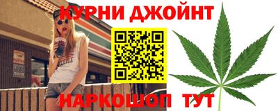 стафф Балахна