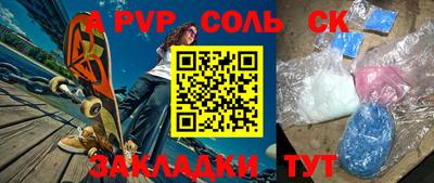 спайс Балашиха