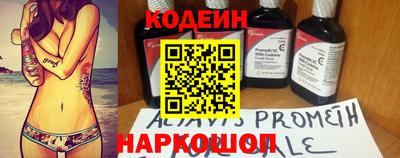 спайс Балашиха