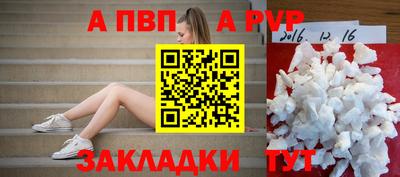 спайс Балашиха