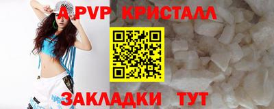 спайс Балашиха