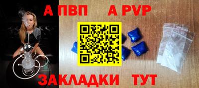 спайс Балашиха