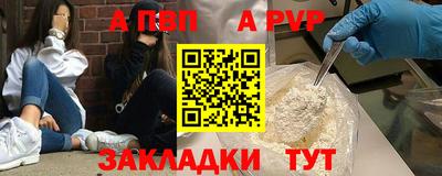мдпв Балаково