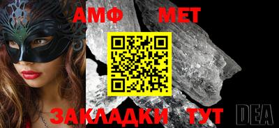 спайс Балашиха