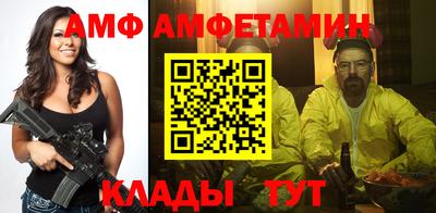 спайс Балашиха