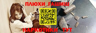 спайс Балашиха