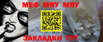 мдпв Балаково