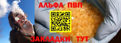 мдпв Балаково
