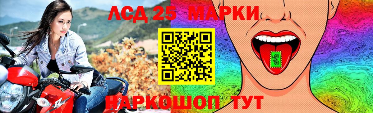 Лсд 25 экстази ecstasy  Вход с VPN  Лсд 25 экстази  Железноводск  Лсд 25 экстази кислота 