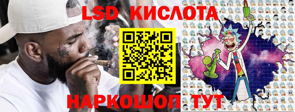 Марки 25I-NBOMe 1,5мг  Вход с VPN  Железноводск  Марки NBOMe  Марки 25I-NBOMe 1,5мг 