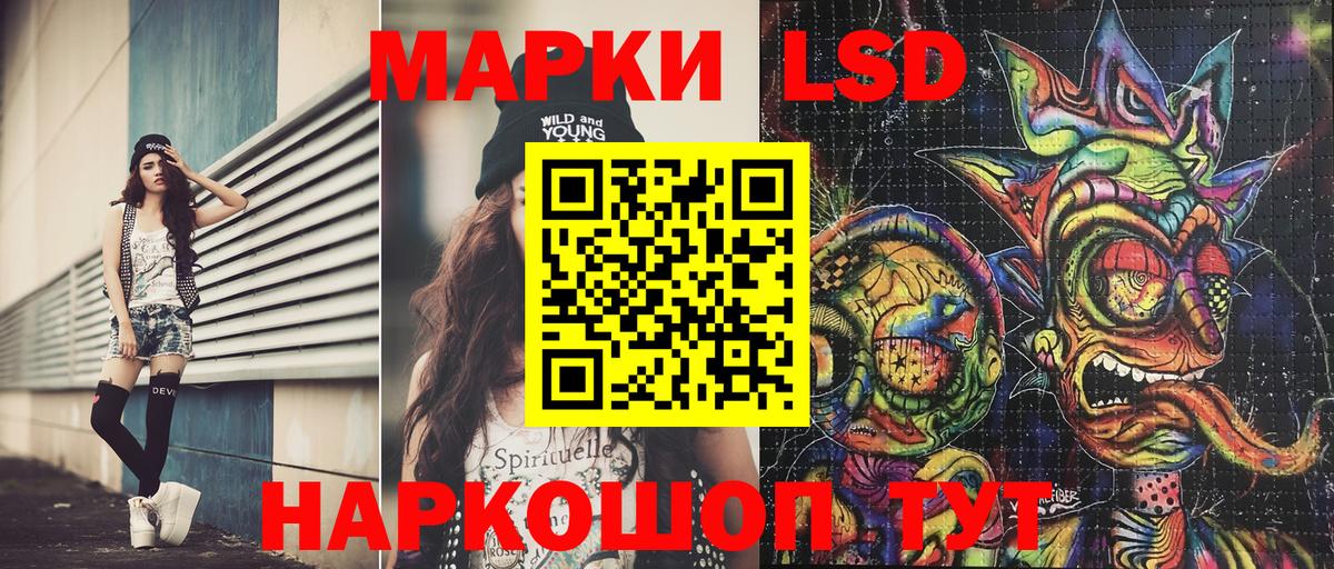 ГАШИШ  Марихуана  Вейп ТГК  Alpha PVP СОЛЬ кристаллы  Гашиш  МЕТАМФЕТАМИН  Мефедрон   Вход с VPN  Железноводск  МДМА 